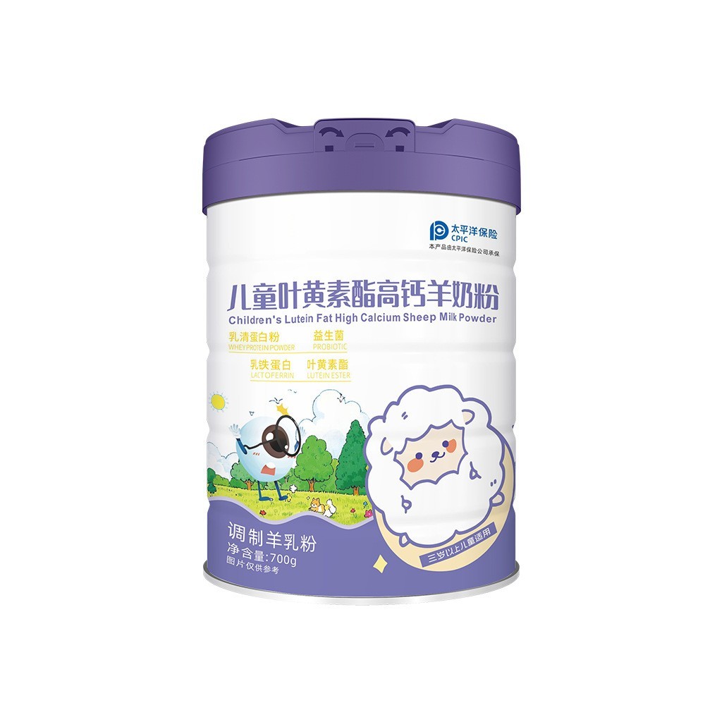 工厂OEM儿童叶黄素酯高钙羊奶粉700g罐装适用于儿童营养补充剂