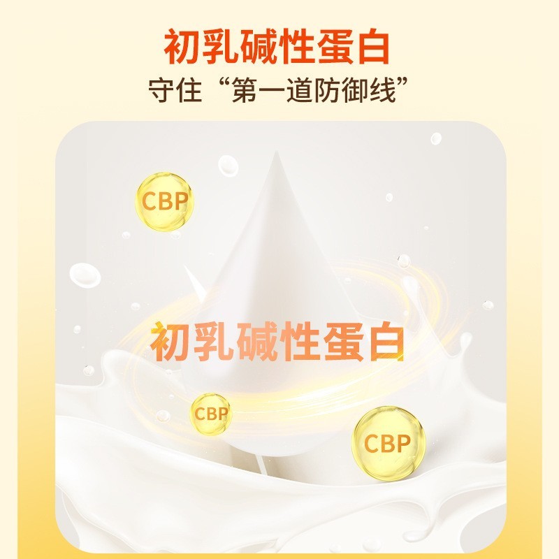 儿童成长调制乳粉牛初乳碱性蛋白牛磺酸学生奶粉OEM定制贴牌工厂图3