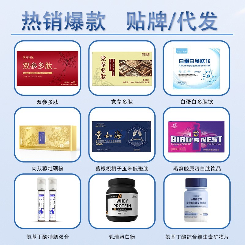 定制Y-氨基丁酸DHA藻油饮品口服液液体液4-17青少年生长素初中生图4