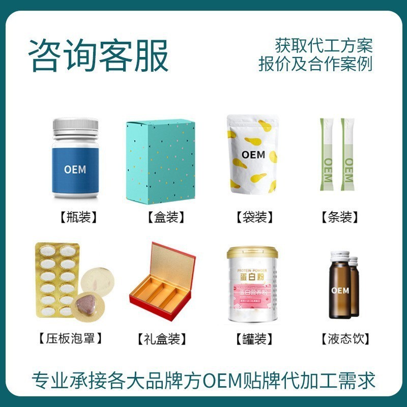 定制婴幼儿辅食营养包6-12-60个月营养素补充剂儿童钙铁锌特膳图3