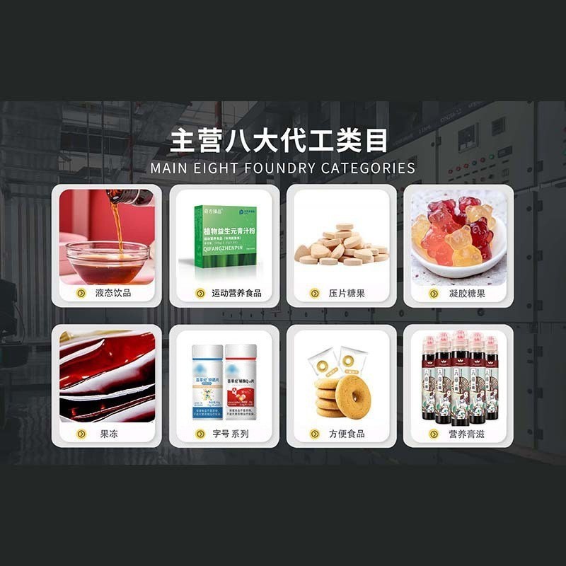 定制婴幼儿辅食营养包6-12-60个月营养素补充剂儿童钙铁锌特膳图2