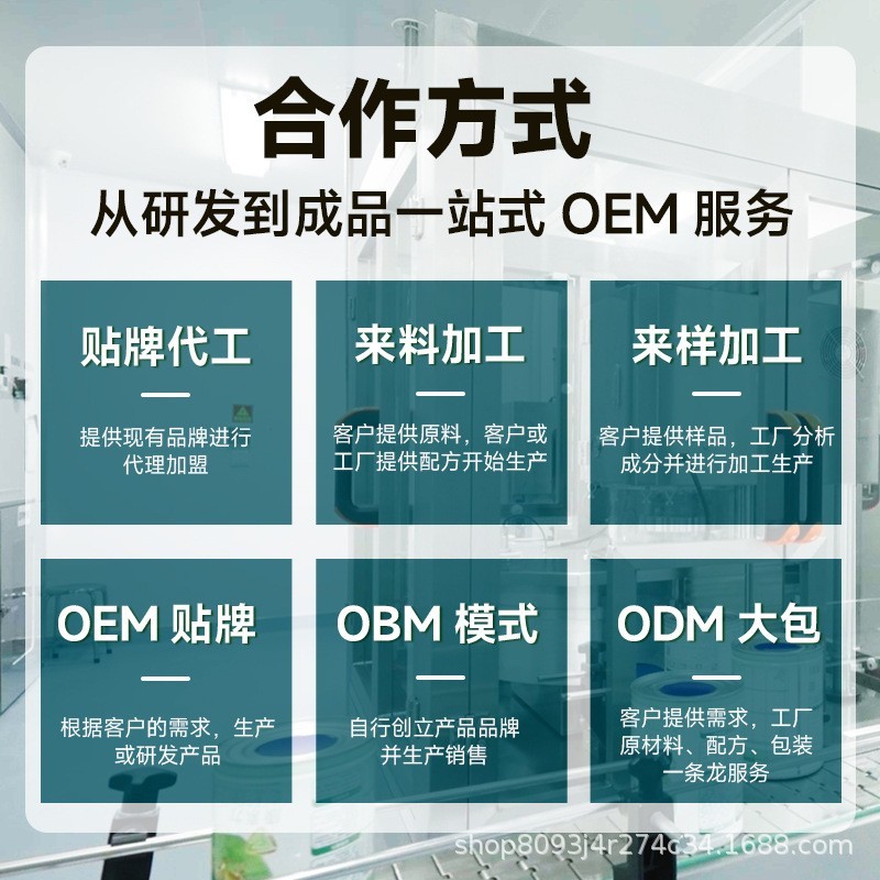 儿童成长奶粉OEM贴牌代工凯睿海恩儿童成长配方奶粉婴配工厂图3