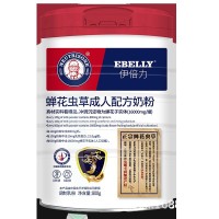 中老年奶粉OEM定制伊倍力蝉花虫草成人配方奶粉婴配工厂代加工