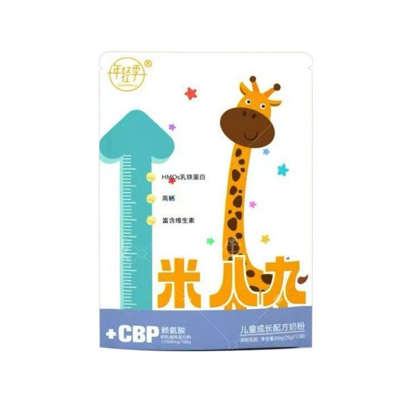 一米八九儿童成长配方奶粉 赖氨酸学生高钙乳铁蛋白粉调制乳粉OEM图2
