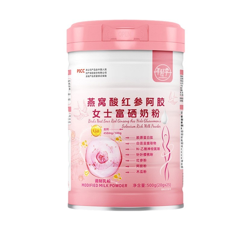 OEM贴牌罐装女士奶粉500g燕窝酸红参阿胶高钙调制乳粉ODM代加工厂图5