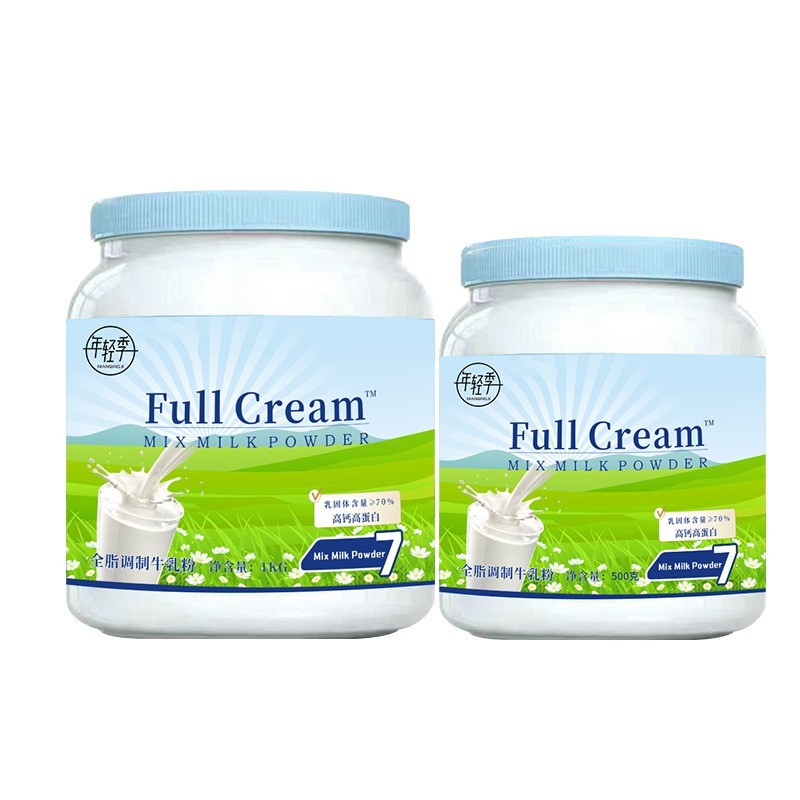 OEM定制蓝胖子奶粉青中老年全脂高钙高蛋白调制牛乳粉贴牌代加工图3