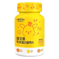 益生菌乳铁蛋白营养片儿童型奶片贴牌定制厂家调制乳粉oem代加工