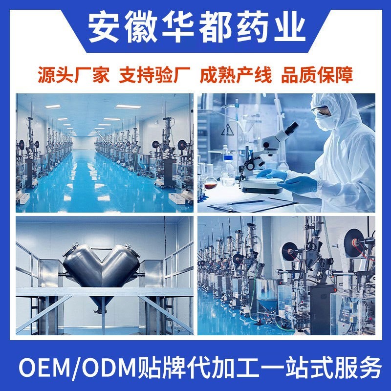 牛脾肽接骨木莓儿童成长奶粉全脂奶粉乳铁蛋白oem定制贴牌代加工图3