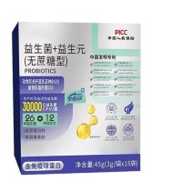 益生菌冻干粉贴牌代加工特殊膳食贴牌工厂营养粉oem定制厂家