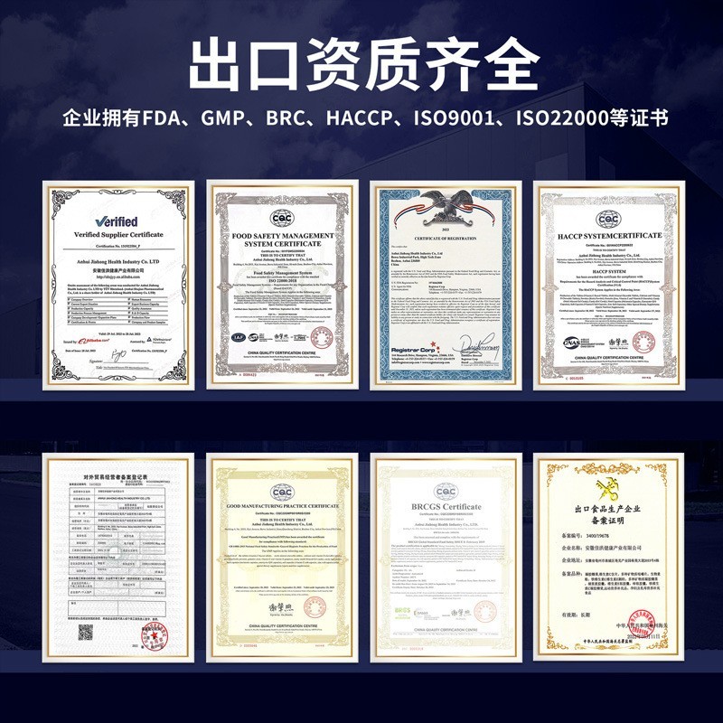 杏仁七白粉饮杏仁莲子百合粉代餐粉oem贴牌杏仁粉奶昔轻食代餐图2