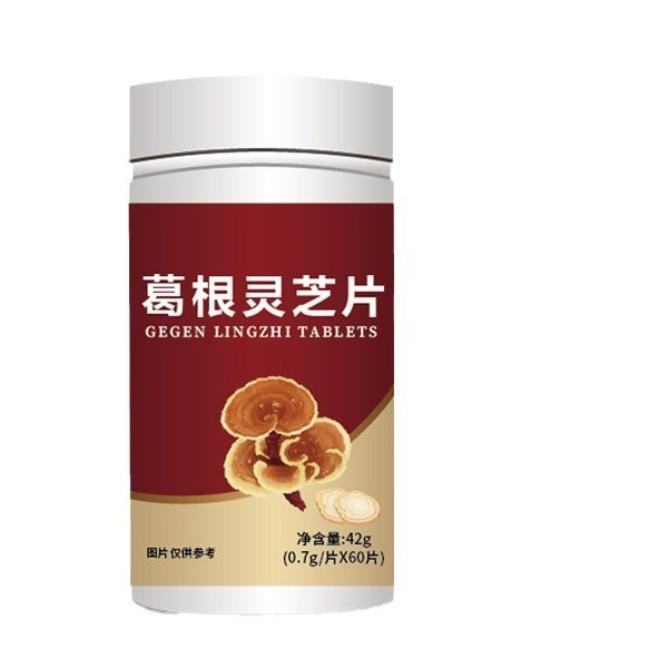 OEM葛根灵芝片压片糖果代加工定制特殊膳食运动营养片剂图5