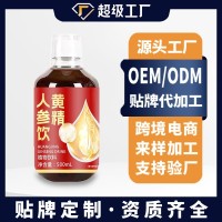 工厂OEM黄精人参饮药食同源传统滋补养生黄精原浆饮