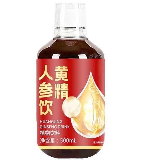工厂OEM黄精人参饮药食同源传统滋补养生黄精原浆饮图3