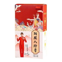 定制阿胶八珍膏女人滋补阿胶膏枇杷秋梨膏伏湿膏盒装瓶装优惠拿样