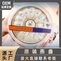 定制8A官燕盏正品孕妇级高唾液酸溯源码干挑燕窝10克金丝燕