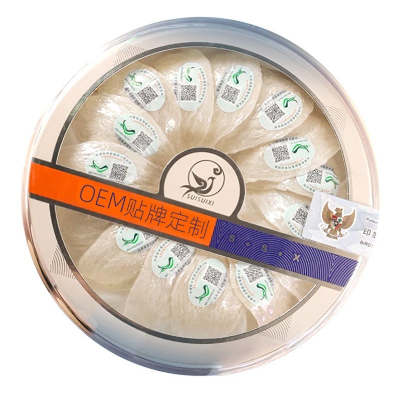 定制8A官燕盏正品孕妇级高唾液酸溯源码干挑燕窝10克金丝燕图2