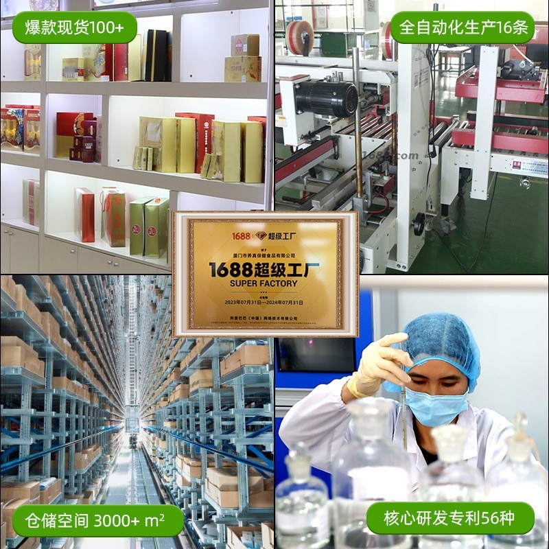 定制8A官燕盏正品孕妇级高唾液酸溯源码干挑燕窝10克金丝燕图3