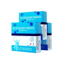 定制益生菌21种菌株驼奶益生元直达菌群平衡 2g*20包固体饮料代工