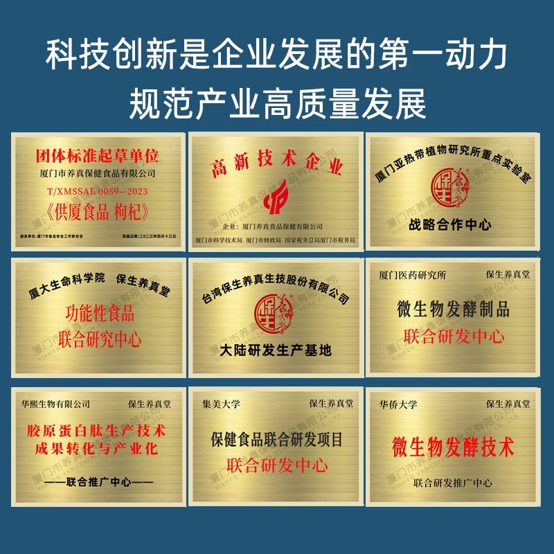 定制益生菌21种菌株驼奶益生元直达菌群平衡 2g*20包固体饮料代工图3