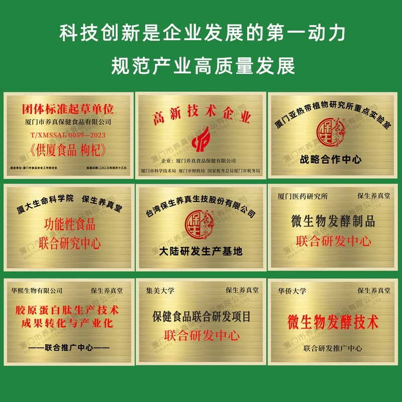 石斛饮品加工定制发酵饮口服液铁皮石斛草本原浆瓶装植物饮料代工图5