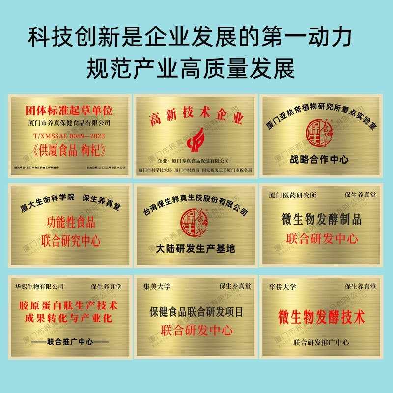 PQQ燕窝胶原蛋白肽定制口服液烟酰胺小分子鱼胶蛋白粉 小白饮优惠图4