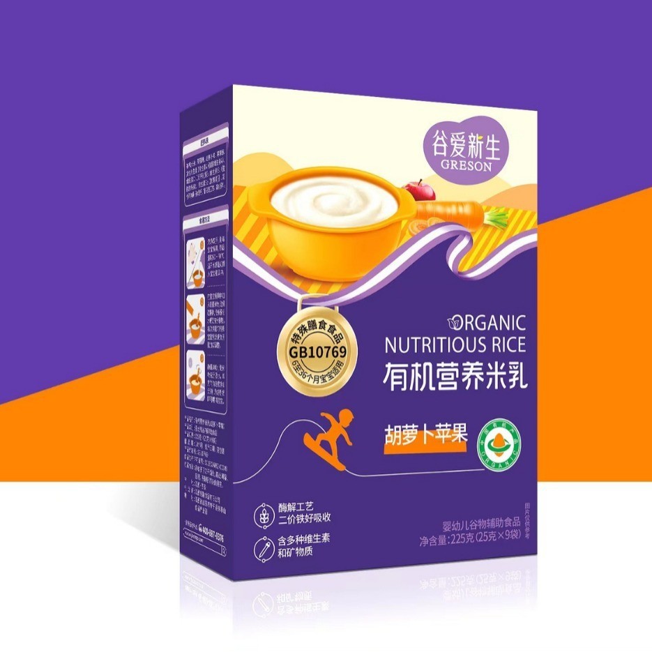 宝宝辅食婴儿米粉营养代餐粉钙铁锌婴幼儿米乳糊有机食品