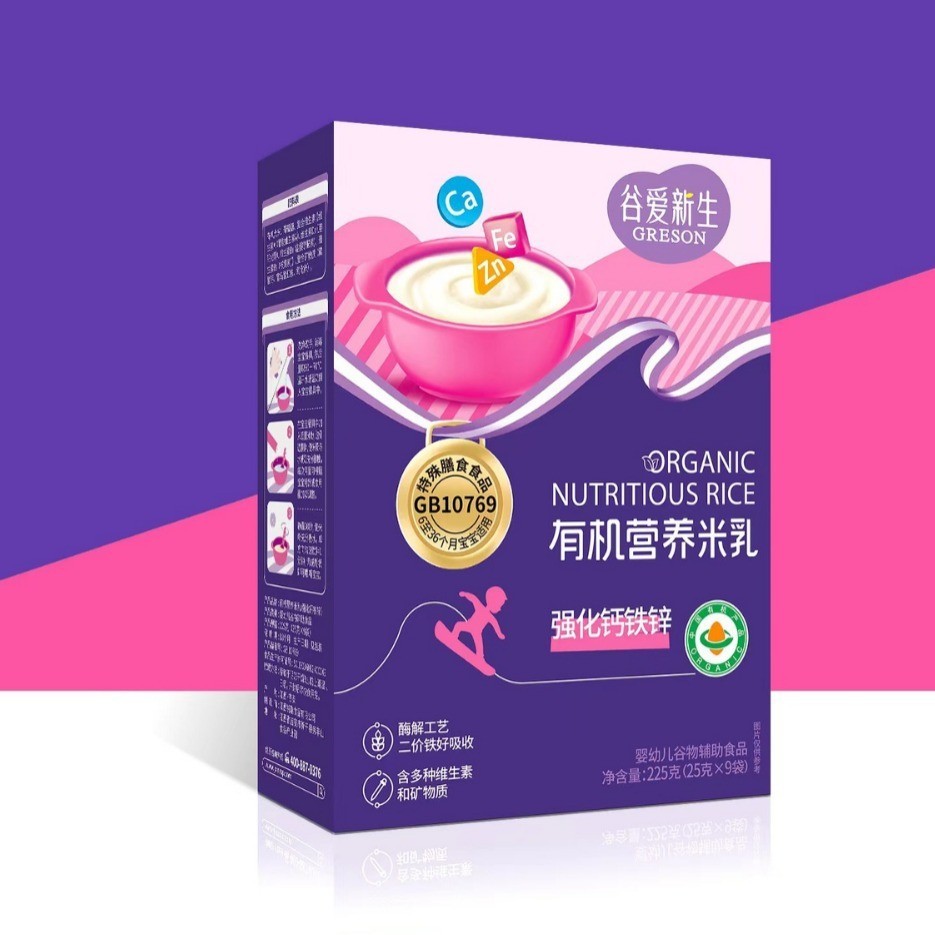 宝宝辅食婴儿米粉营养代餐粉钙铁锌婴幼儿米乳糊有机食品图3