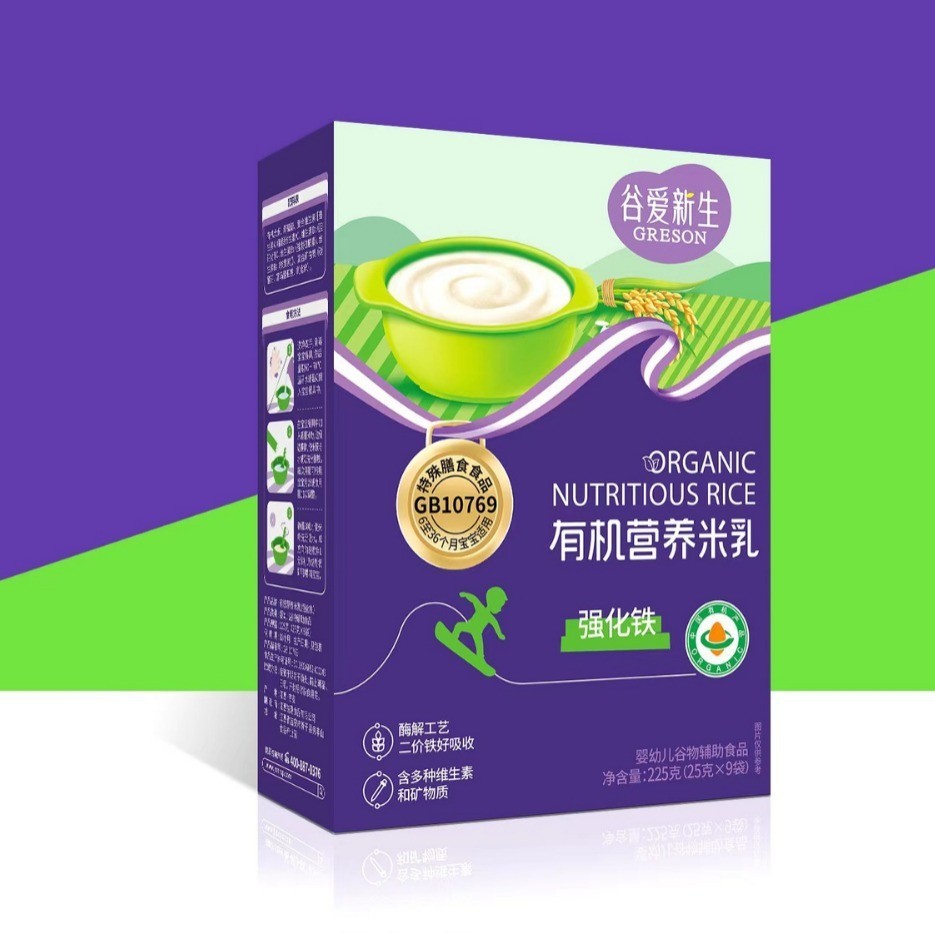 宝宝辅食婴儿米粉营养代餐粉钙铁锌婴幼儿米乳糊有机食品图4