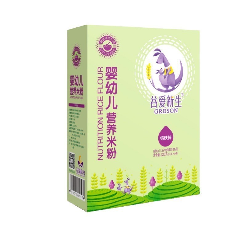 益生菌宝宝代餐粉婴幼儿米粉乳辅食高钙铁锌营养米糊宝宝餐图2