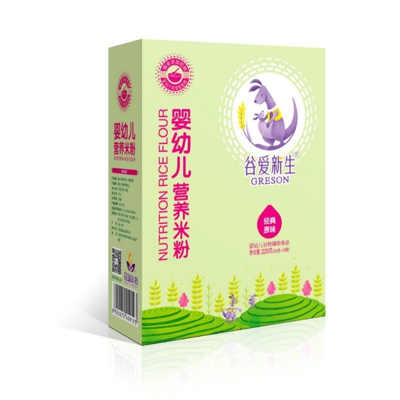 益生菌宝宝代餐粉婴幼儿米粉乳辅食高钙铁锌营养米糊宝宝餐图5