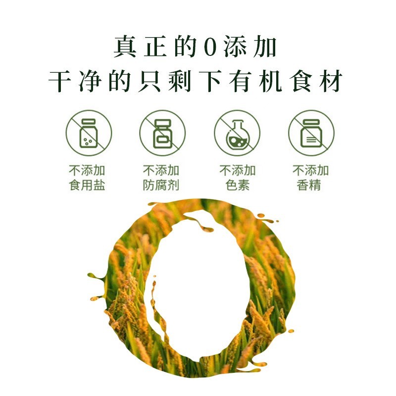 婴幼儿有机米粉多种配方营养米糊宝宝辅食食品500g罐装图4