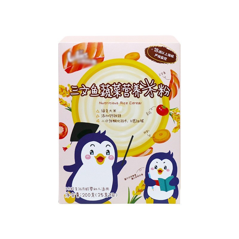 奶粉婴儿奶粉婴儿米粉辅食米糊益生菌膳食纤维婴儿食品图2