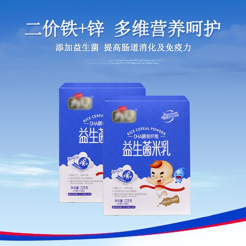 米粉婴幼儿辅食高铁米粉婴儿食品代工OEM益生菌米乳米糊宝宝辅食图3