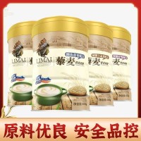 黎麦高钙铁锌营养米粉多维淮山婴幼儿特膳辅食胡萝卜蔬菜宝宝米糊