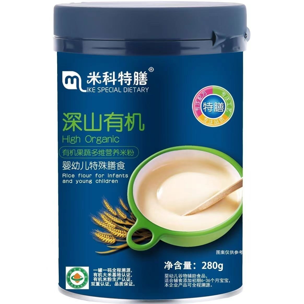 燕窝酸营养米粉婴幼儿宝宝辅食高铁高钙高锌配方有机特膳罐装米糊图3