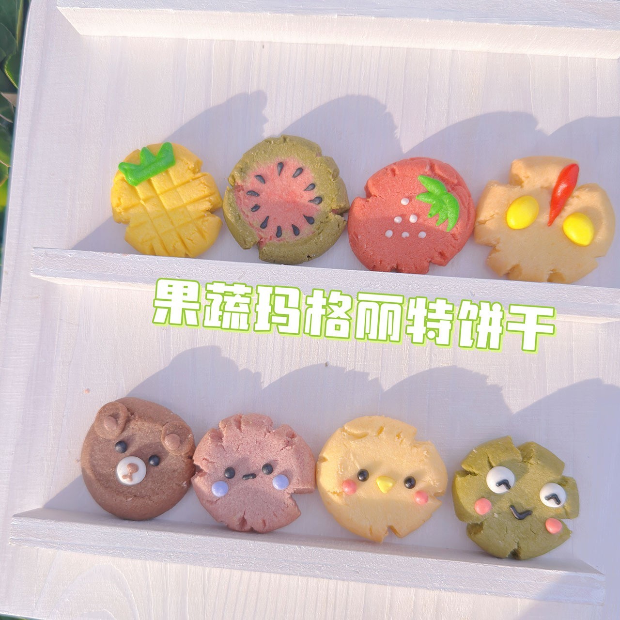 蛋筒蛋白糖 甜筒定制 来图打样 蛋白糖工厂代工图4