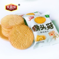 猴头菇饼干500g休闲零食品酥性猴菇饼干早餐盒装