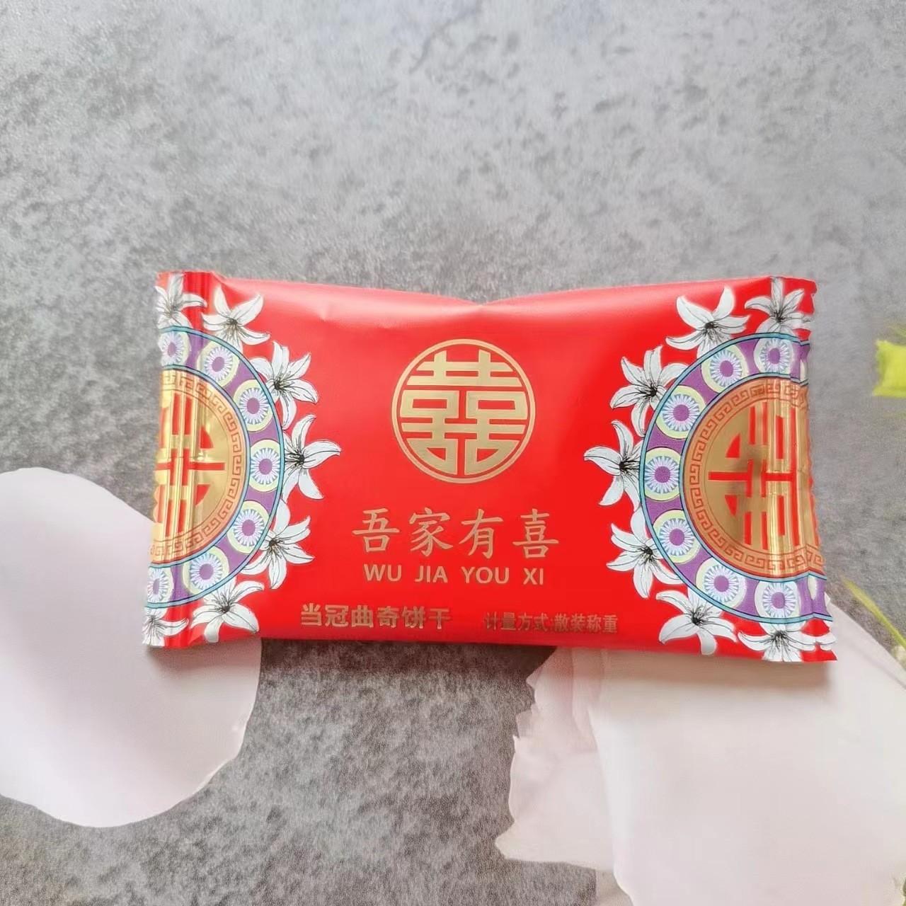 曲奇饼干满月喜饼诞生礼喜蛋定制宝宝百日宴回礼厂家OEM贴牌图4