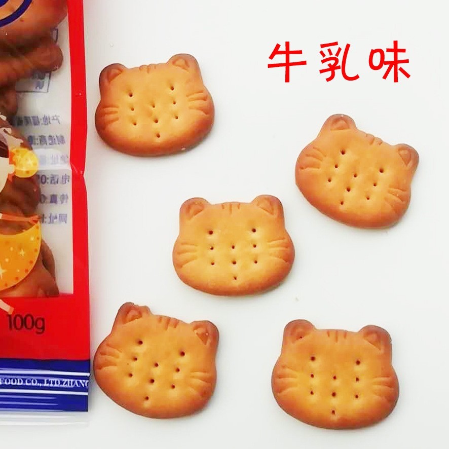 网红款日式小圆饼干海盐味牛乳味休闲零食厂家代工贴牌OEM图4