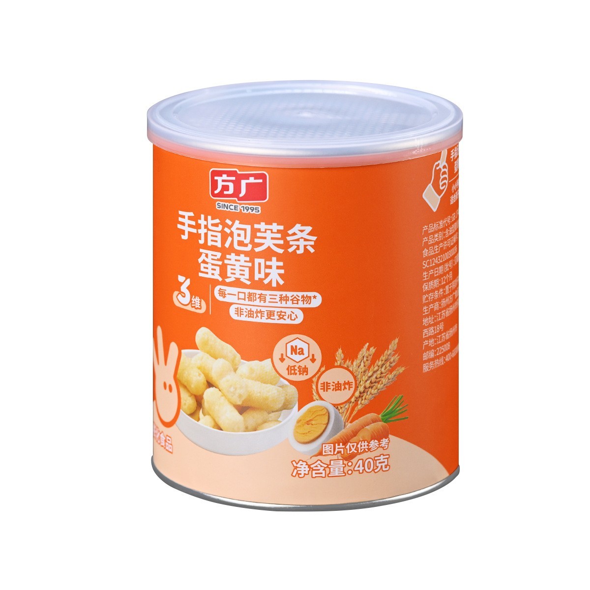 定制儿童零食手指泡芙条40g原味苹果香蕉味手指泡芙OEM代工厂图5