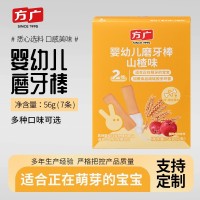 定制婴幼儿磨牙棒饼干儿童辅食宝宝零食手指饼干OEM代工厂家