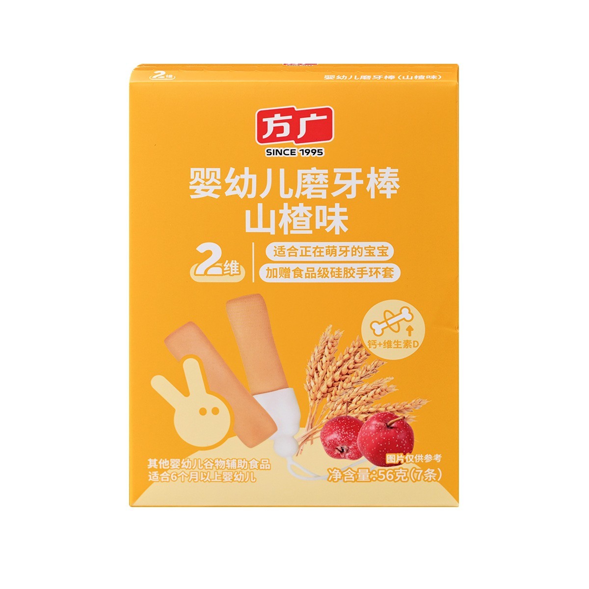 定制婴幼儿磨牙棒饼干儿童辅食宝宝零食手指饼干OEM代工厂家图5