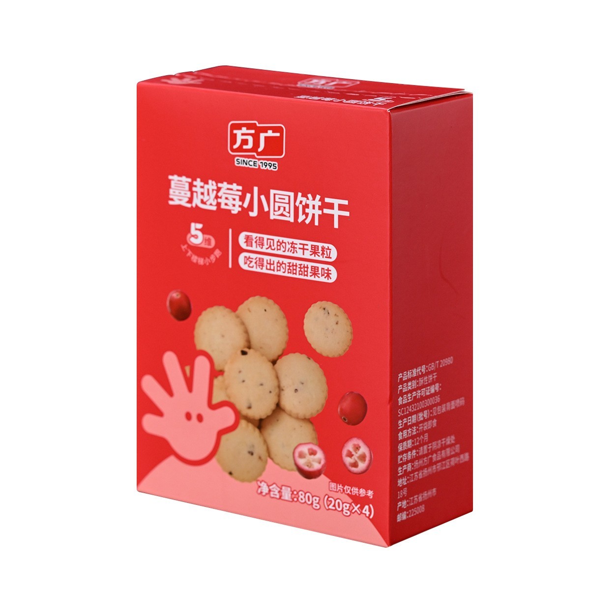 定制卡通饼干蔓越莓芝士海苔芝麻味薄脆饼干小圆饼干OEM代工图4