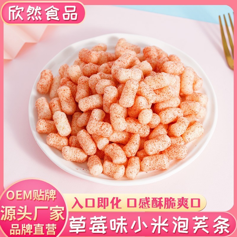 OEM贴牌定制儿童泡芙条酥脆易溶小米泡芙条儿童零食手指泡芙条图4