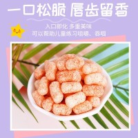 OEM贴牌定制儿童泡芙条酥脆易溶小米泡芙条儿童零食手指泡芙条