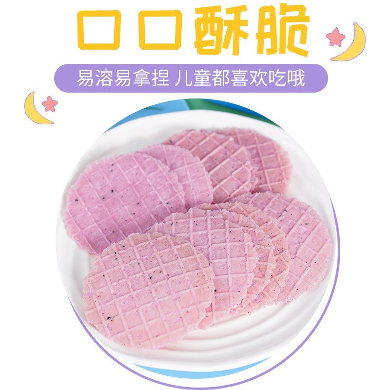 贴牌定制华夫脆片35g酥脆营养薄脆饼儿童辅食果蔬磨牙饼干零食图3