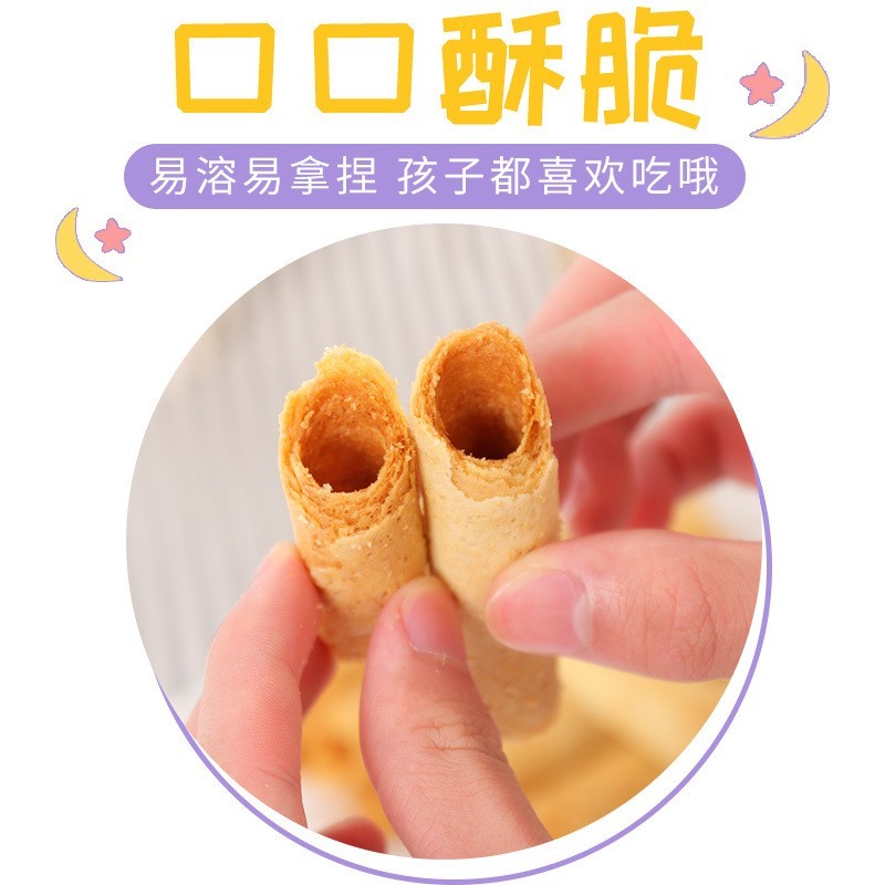 OEM鸡蛋卷酥脆小孩休闲小吃批发蛋卷原味小零食食品饼干代工图4