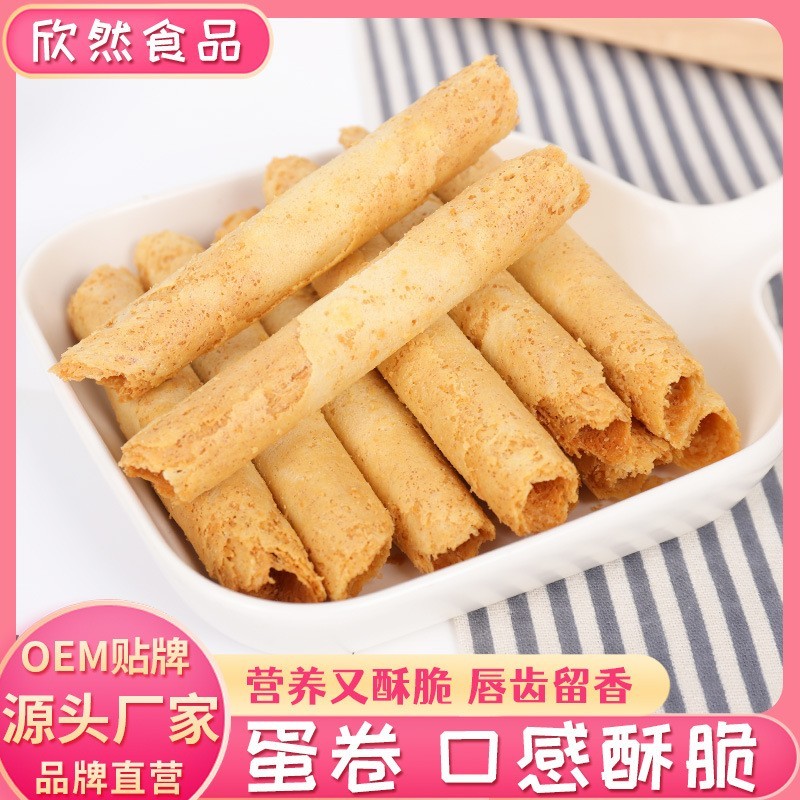 OEM鸡蛋卷酥脆小孩休闲小吃批发蛋卷原味小零食食品饼干代工图3