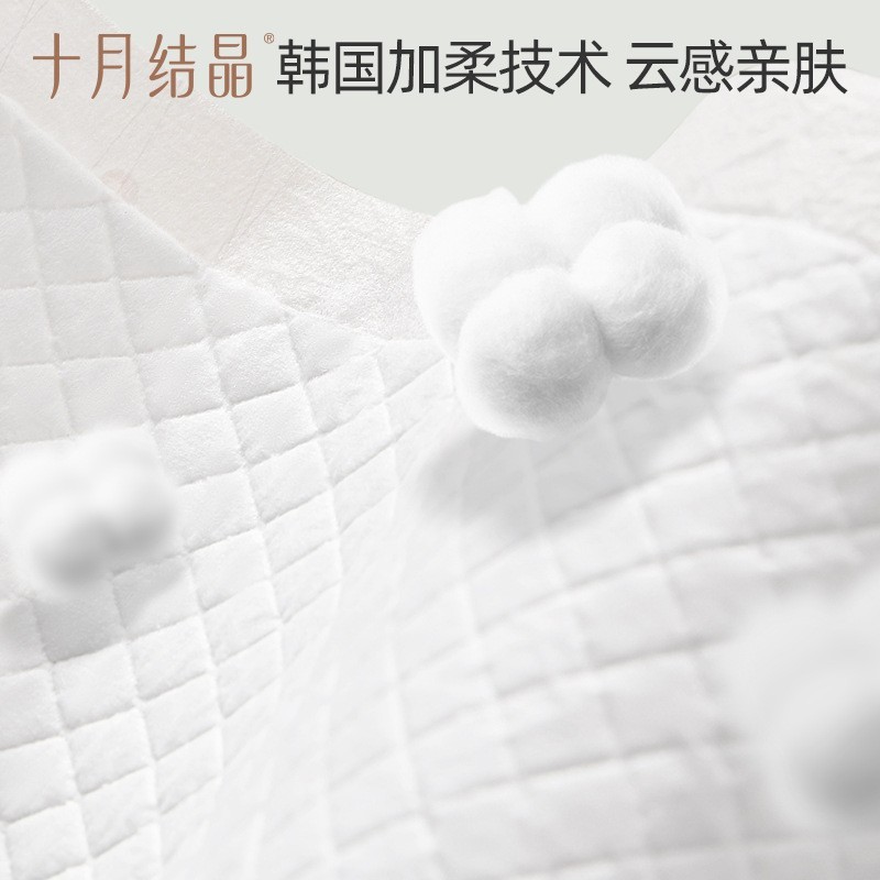 定制孕妇产褥垫护理床垫产后一次性成人护理垫4片60*90图4