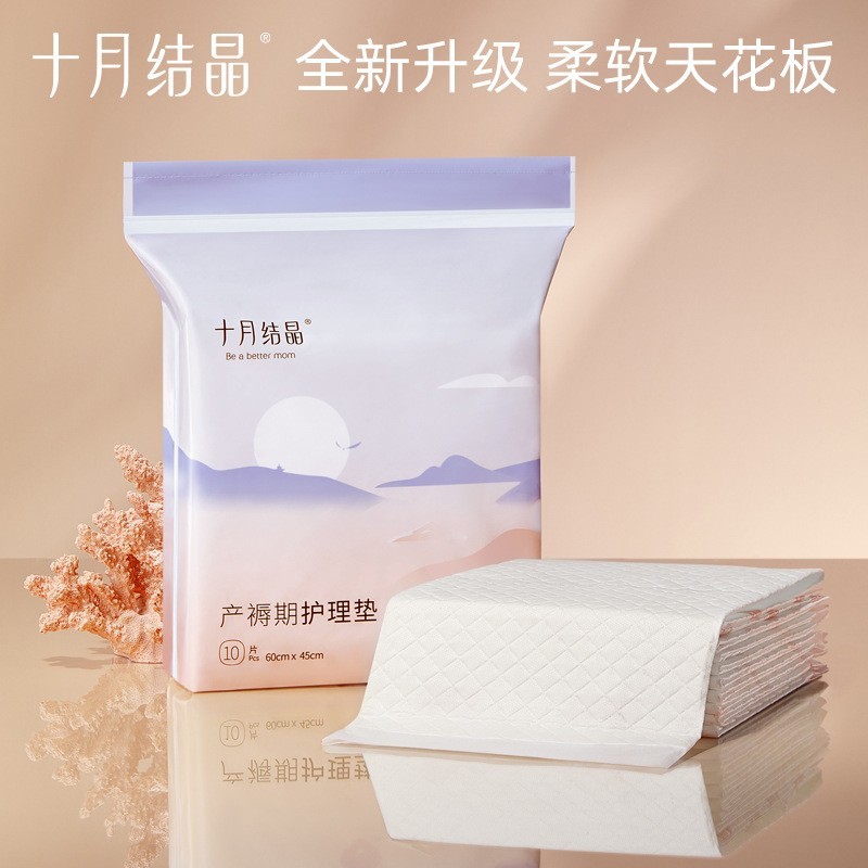 定制孕妇产褥垫护理床垫产后一次性成人护理垫4片60*90图2